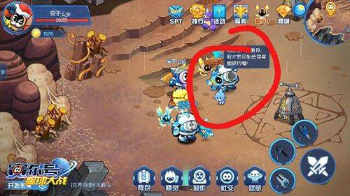 赛尔号星球大战官方版 v7.2安卓版