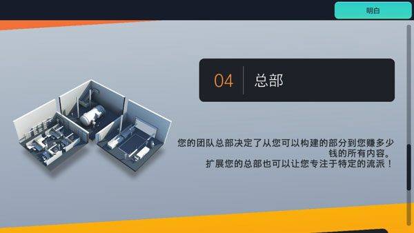 赛车经理3汉化版 v1.0.3安卓版