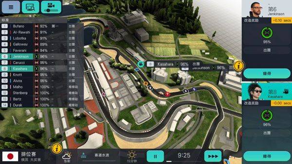赛车经理3汉化版 v1.0.3安卓版