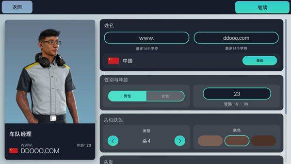 赛车经理3汉化版 v1.0.3安卓版