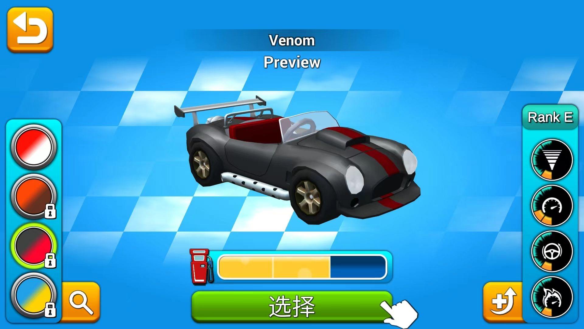 赛车集会最新版 v7.28安卓版