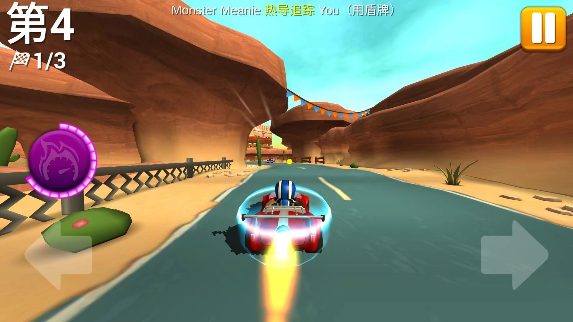 赛车集会最新版 v7.28安卓版