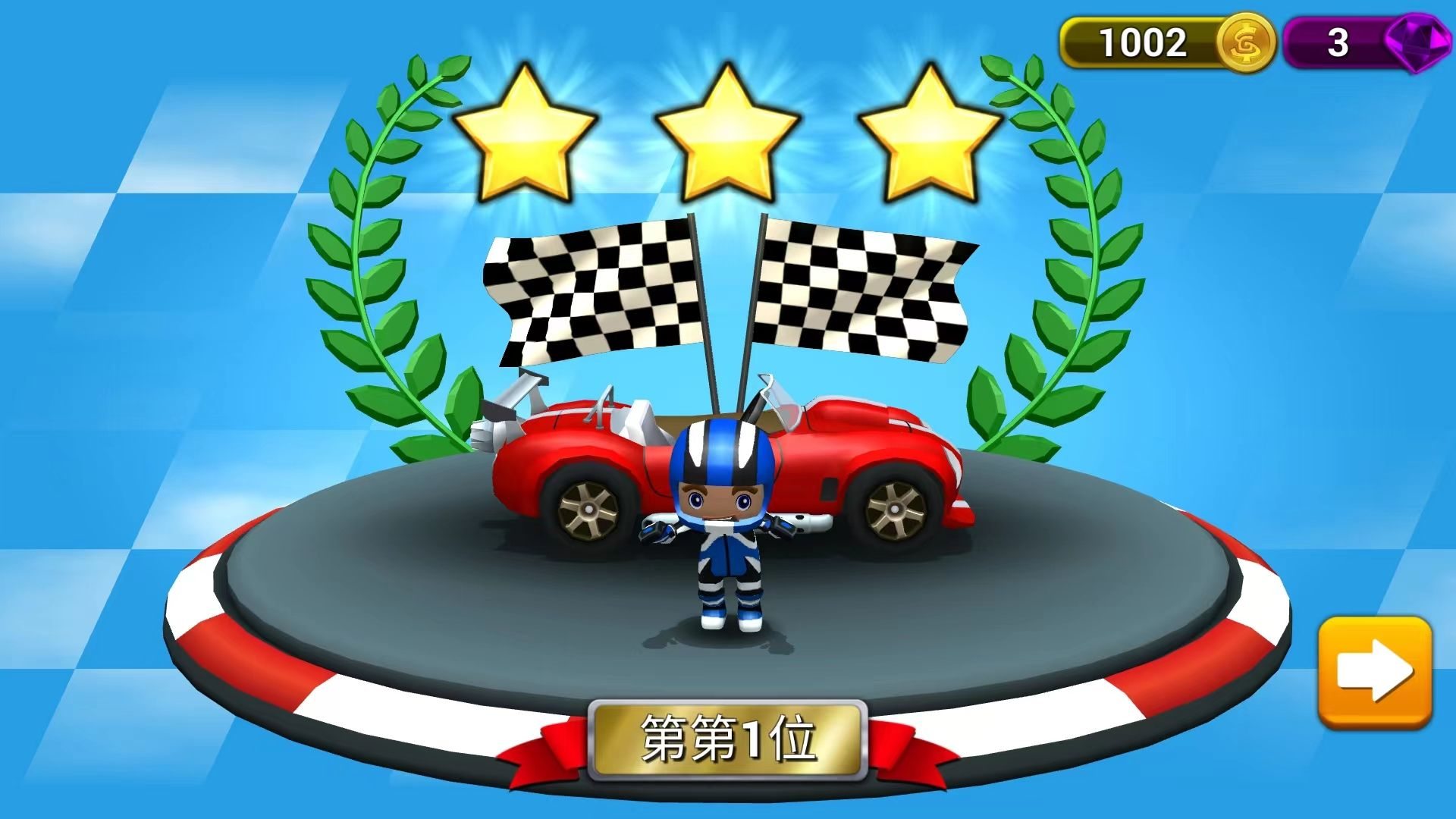 赛车集会最新版 v7.28安卓版
