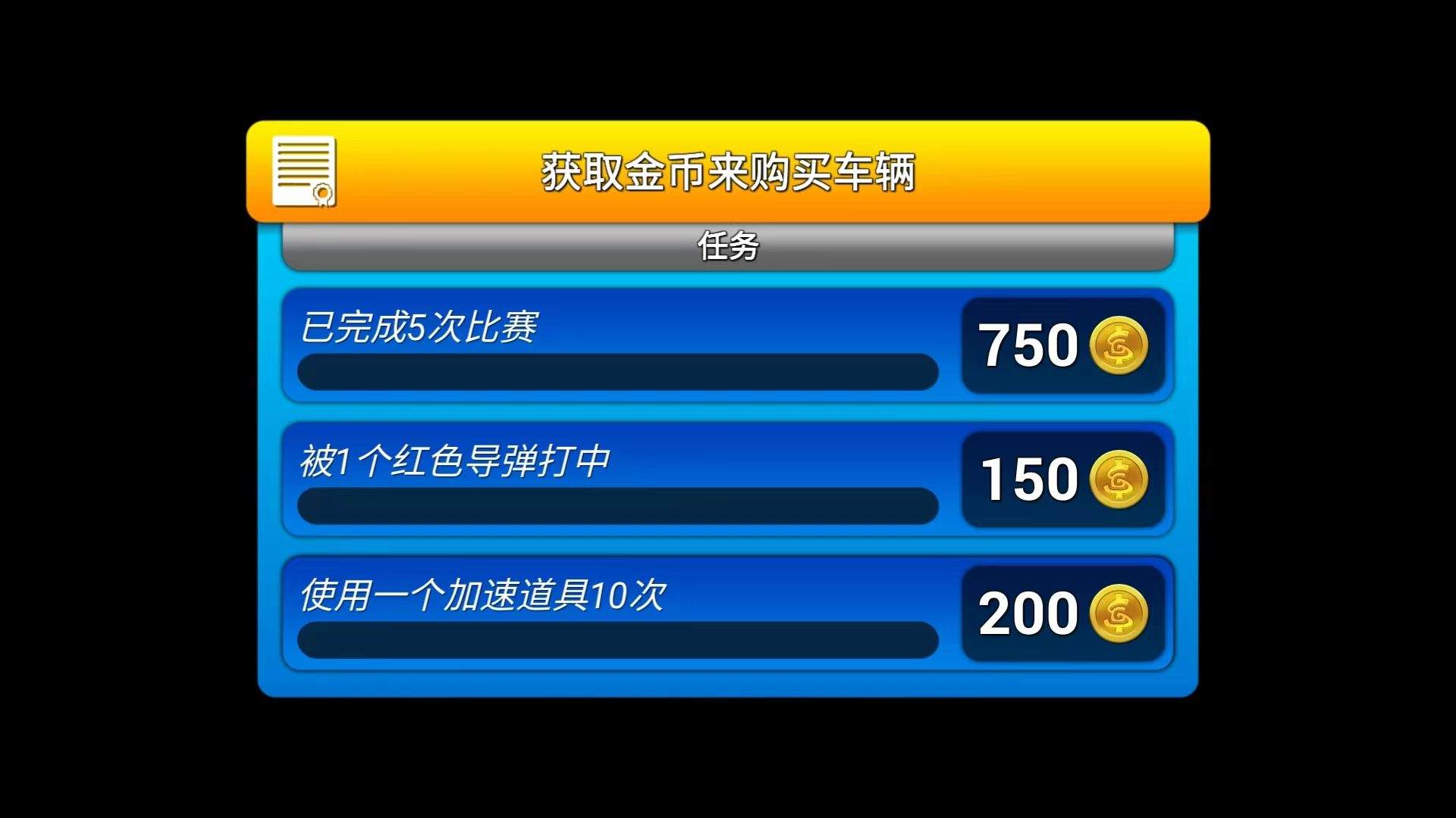 赛车集会最新版 v7.28安卓版