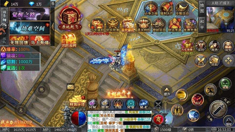 赤月强者 v100安卓版