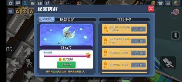 起床战争国际服手游 v1.9.75.1安卓版