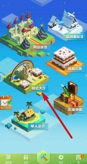 起床战争国际服手游 v1.9.75.1安卓版