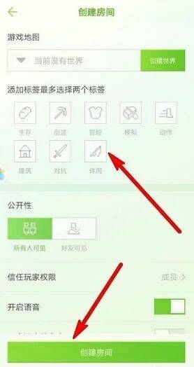 起床战争国际服手游 v1.9.75.1安卓版