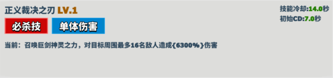 超凡守卫战手机游戏 v2.9.3 最新版 超凡守卫战手机游戏 v2.9.3 最新版