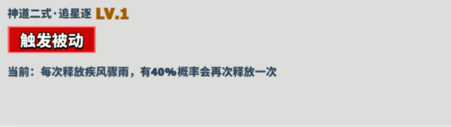 超凡守卫战手机游戏 v2.9.3 最新版 超凡守卫战手机游戏 v2.9.3 最新版