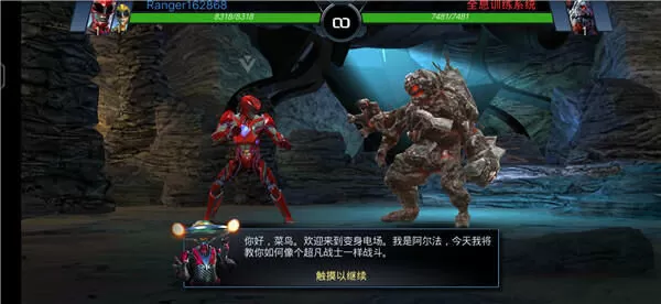 超凡战队遗产战争游戏(Power Rangers安装器) 超凡战队遗产战争游戏(Power Rangers安装器)
