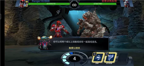 超凡战队遗产战争游戏(Power Rangers安装器) 超凡战队遗产战争游戏(Power Rangers安装器)