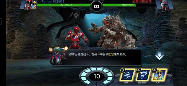 超凡战队遗产战争游戏(Power Rangers安装器) 超凡战队遗产战争游戏(Power Rangers安装器)