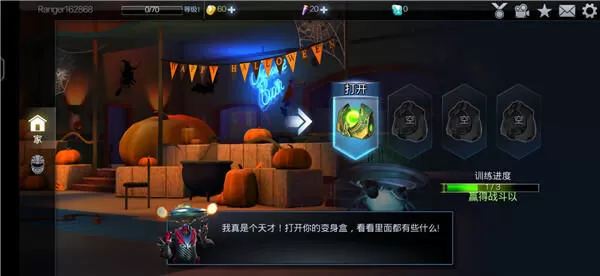 超凡战队遗产战争游戏(Power Rangers安装器) 超凡战队遗产战争游戏(Power Rangers安装器)