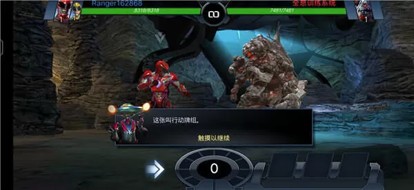 超凡战队遗产战争游戏(Power Rangers安装器) 超凡战队遗产战争游戏(Power Rangers安装器)
