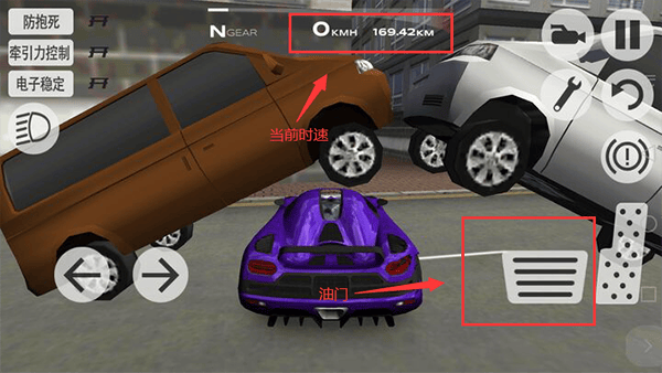 超凡赛车2026最新版本 v1.3.6安卓版