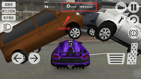 超凡赛车2026最新版本 v1.3.6安卓版