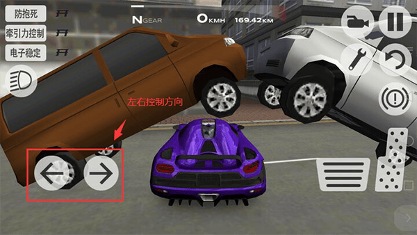 超凡赛车官方正版 v1.3.6安卓版
