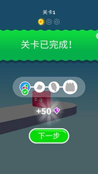 超可爱大闯关下载 v4.7.0 手机版