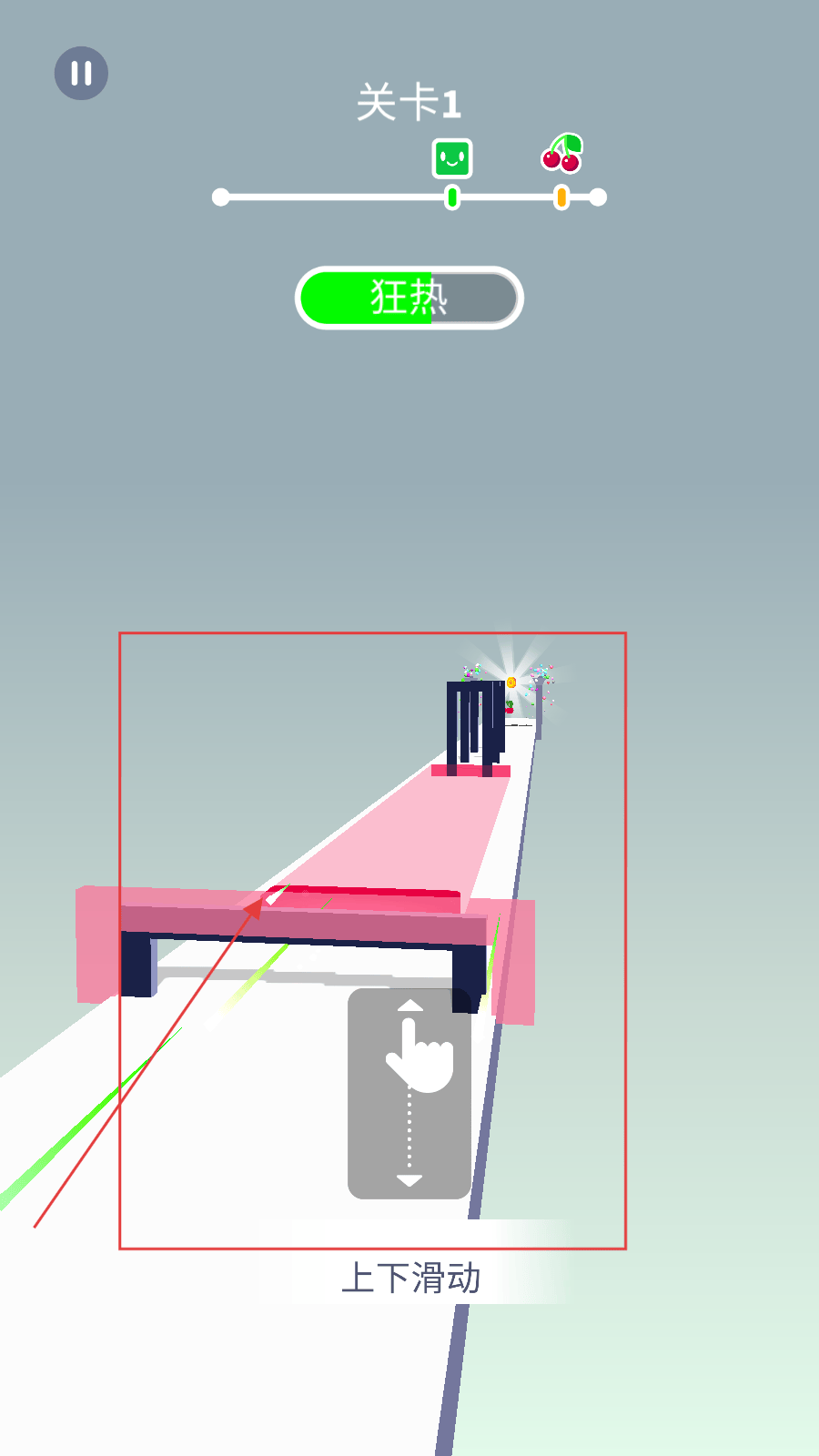 超可爱大闯关下载 v4.7.0 手机版