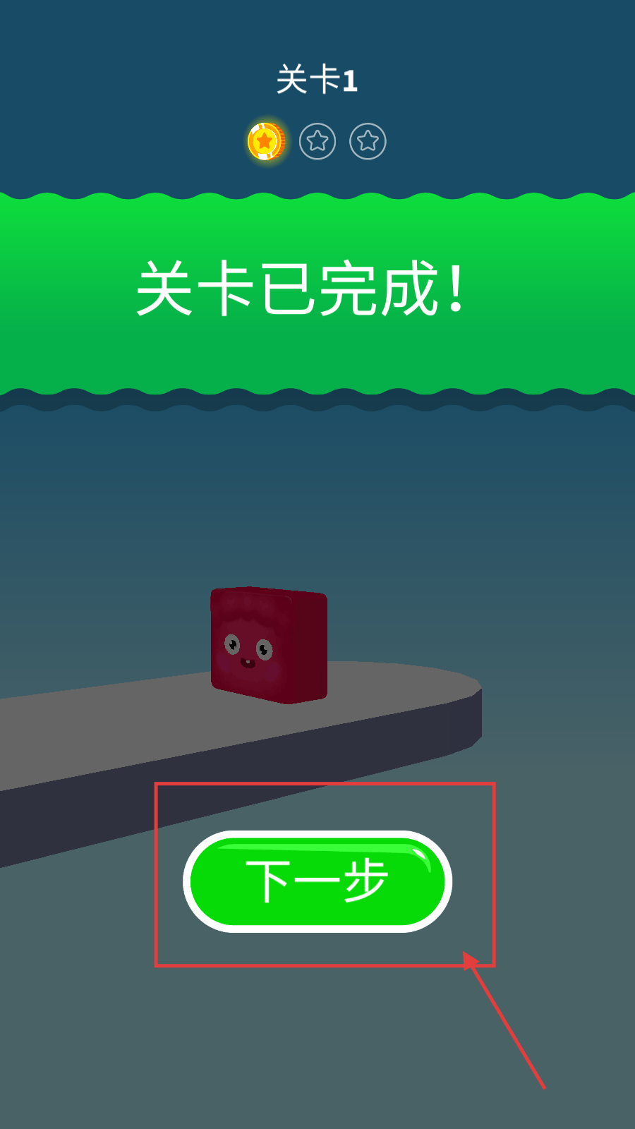 超可爱大闯关下载 v4.7.0 手机版