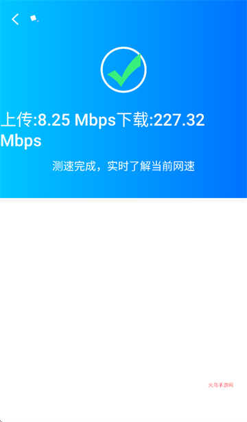 超快WiFi钥匙app