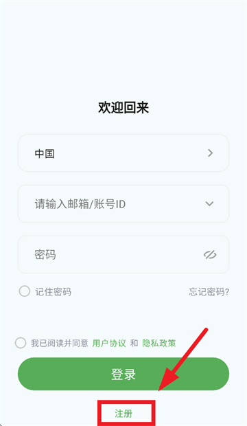 超慧看app