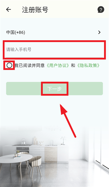 超慧看app