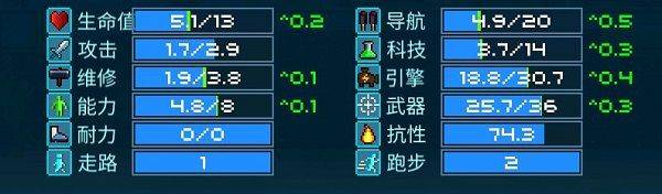 超时空星舰官方版 v0.999.46安卓版