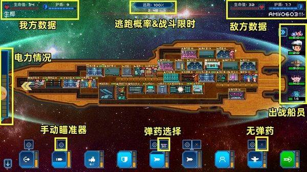 超时空星舰官方版 v0.999.51安卓版