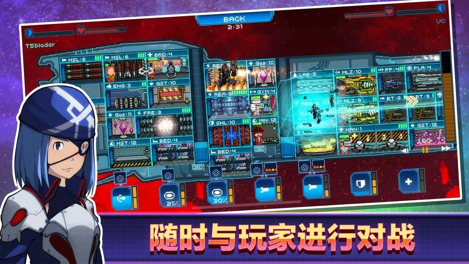 超时空星舰官方版 v0.999.59安卓版