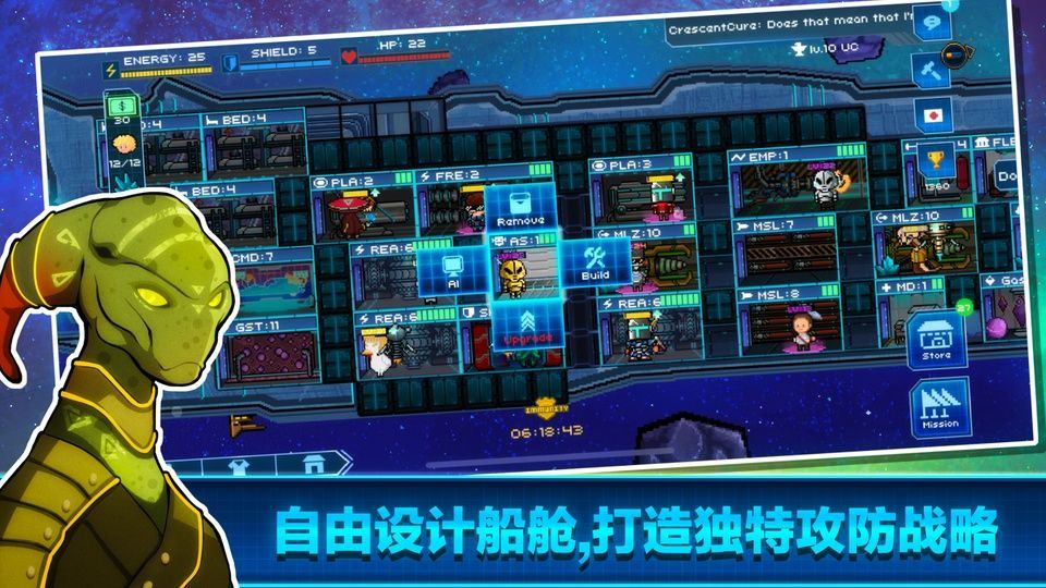超时空星舰官方版 v0.999.59安卓版