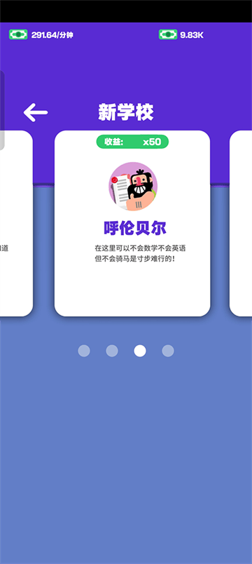 超狂总动员游戏 超狂总动员游戏