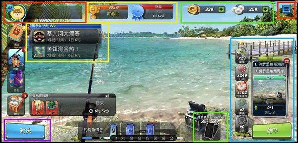 超真实钓鱼模拟器中文最新版(Fishing Clash) v1.0.448安卓版