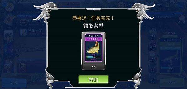 超真实钓鱼模拟器中文最新版(Fishing Clash) v1.0.448安卓版