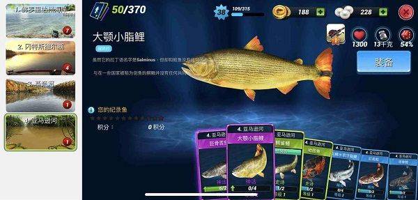 超真实钓鱼模拟器中文最新版(Fishing Clash) v1.0.446安卓版