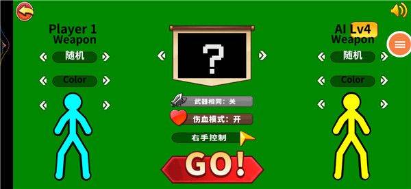 超神火柴人对决最新版 v1.6.32 安卓版 超神火柴人对决最新版 v1.6.32 安卓版