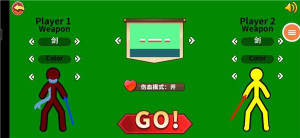 超神火柴人对决最新版 v1.6.32 安卓版 超神火柴人对决最新版 v1.6.32 安卓版