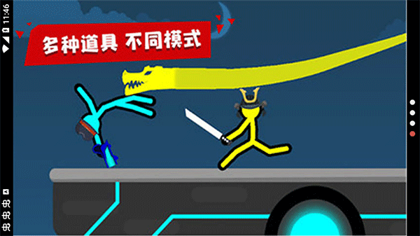 超神火柴人对决官方版 v1.6.10安卓版