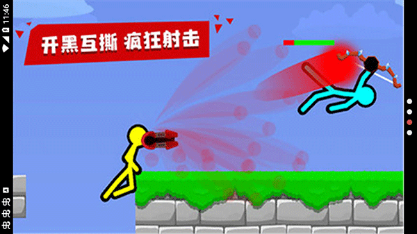 超神火柴人对决官方版 v1.6.10安卓版