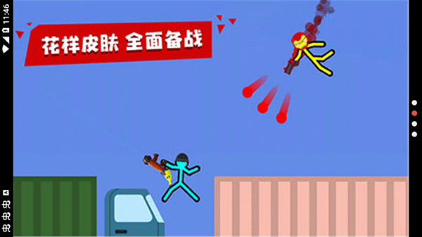 超神火柴人对决官方版 v1.6.10安卓版
