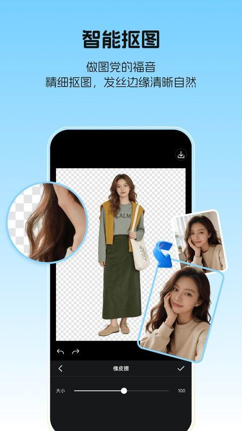 超级制图app v1.12.0安卓版