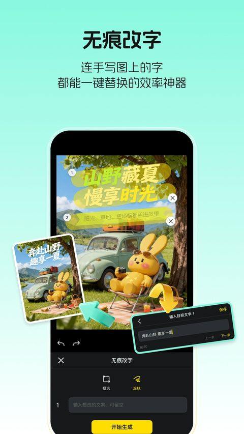 超级制图app v1.12.0安卓版