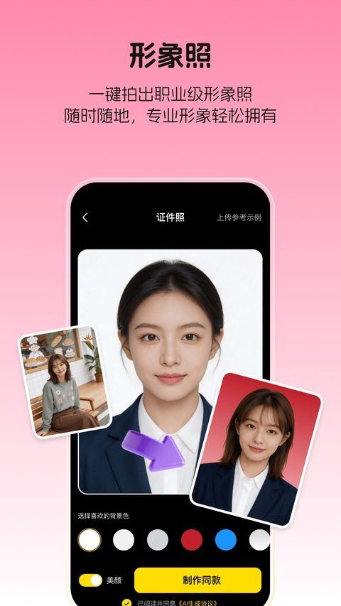 超级制图app v1.12.0安卓版