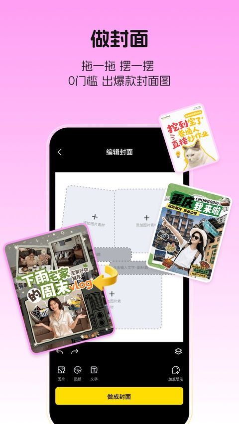 超级制图app v1.12.0安卓版
