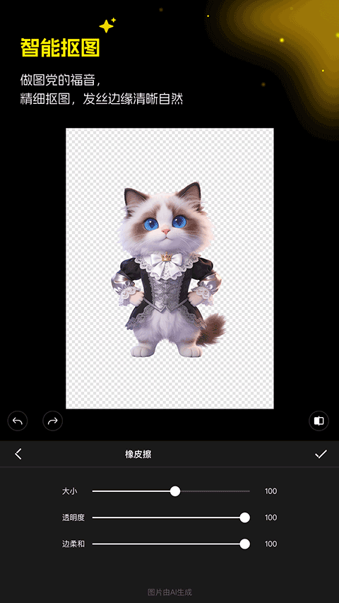 超级制图app v1.2.1安卓版