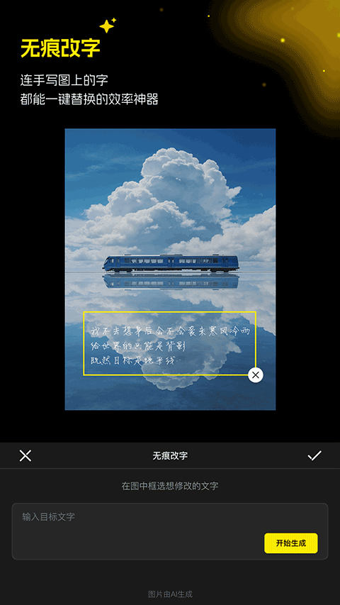 超级制图app v1.4.0安卓版