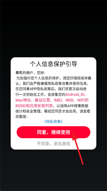 超级小英雄2游戏 v2.0.4 安卓版 超级小英雄2游戏 v2.0.4 安卓版