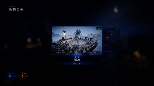 超级平衡球2空中花园 v0.0.21安卓版