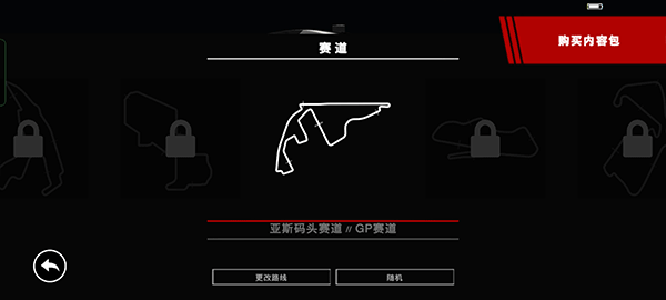 超级房车赛2025最新版 v1.9.4RC1安卓版
